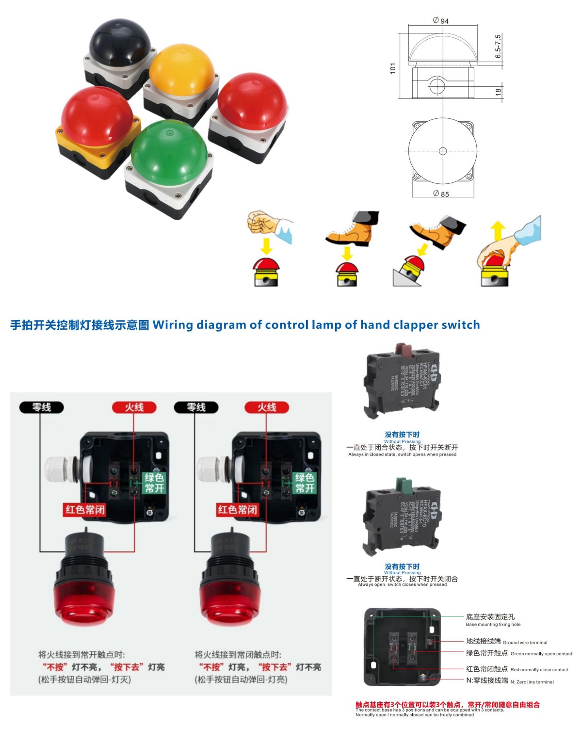 华钥电器产品详情_22.jpg