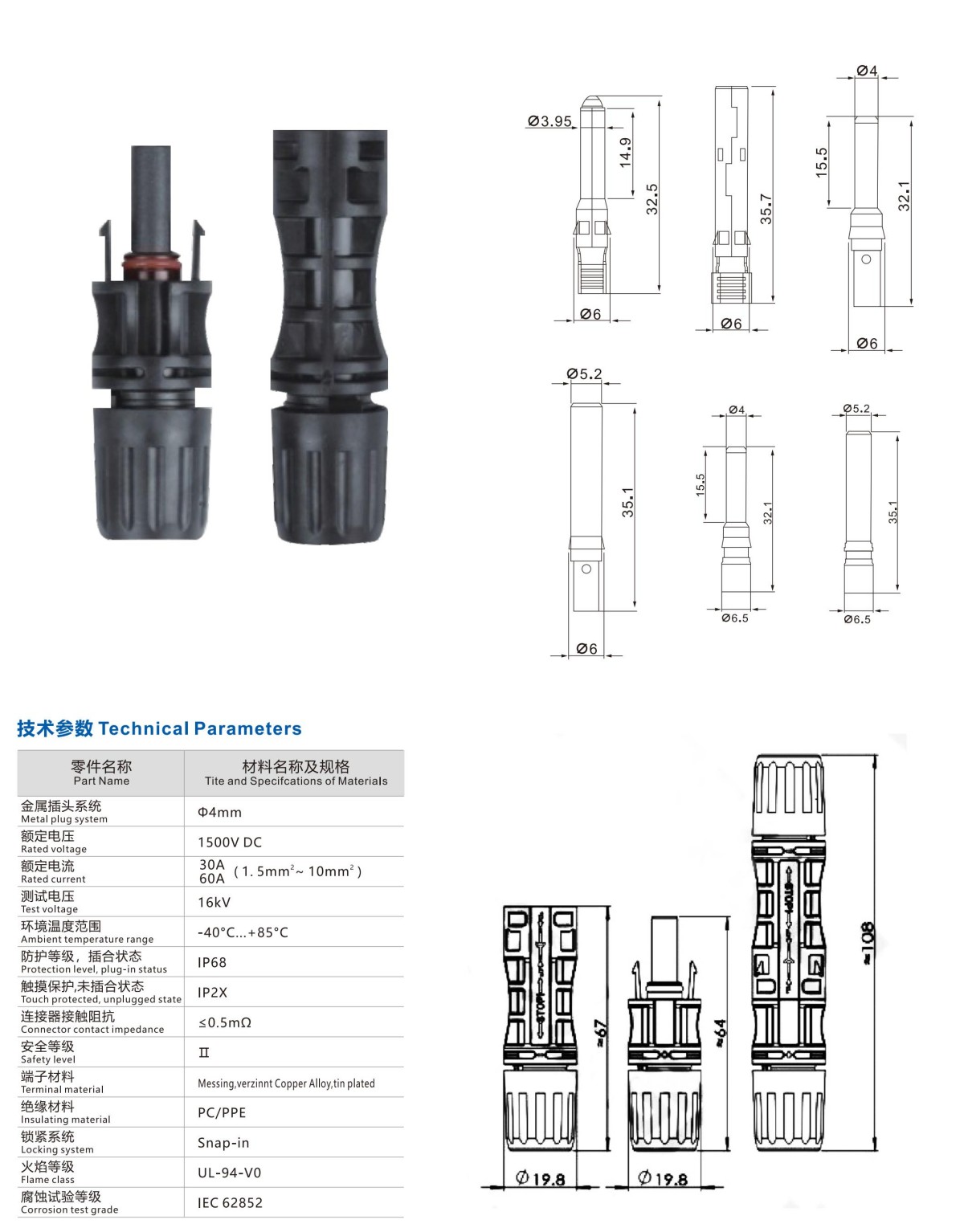 华钥电器产品详情_21.jpg