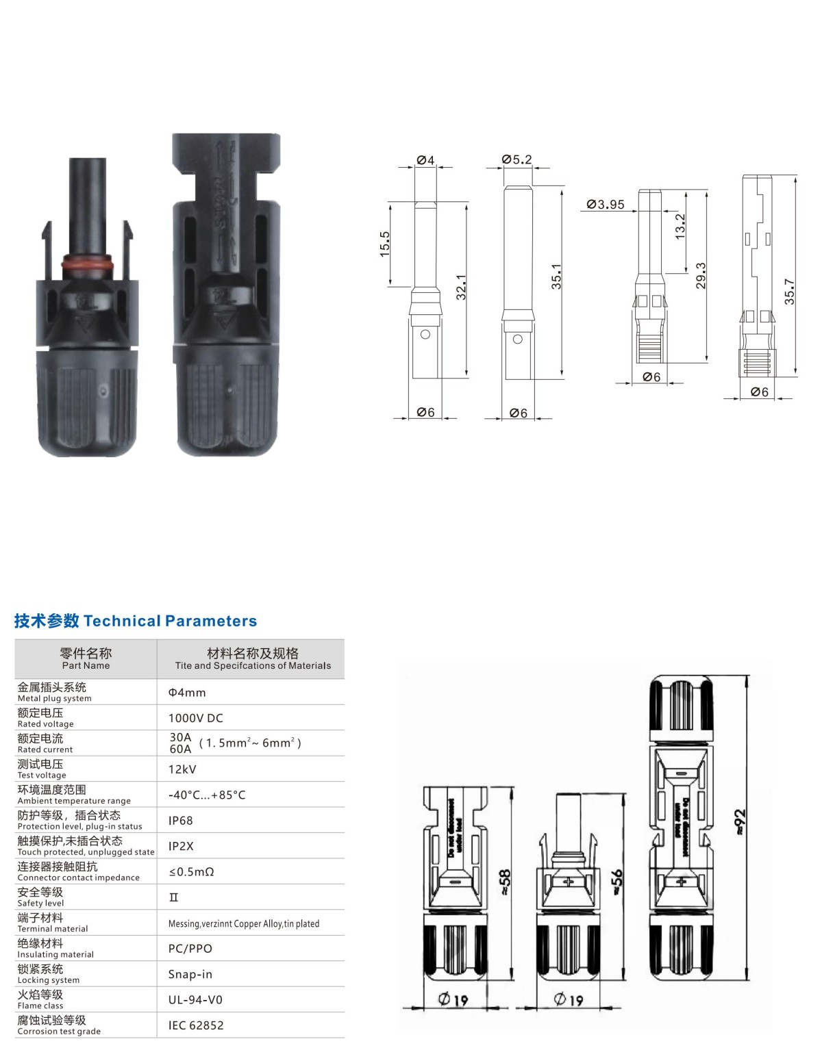 华钥电器产品详情_20.jpg