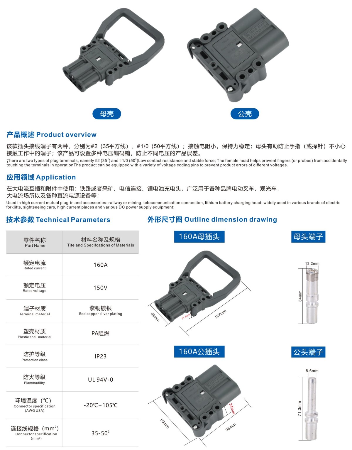 华钥电器产品详情_17.jpg